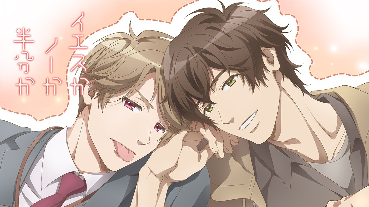 Yes, No, Or Maybe? là một bộ phim hoạt hình anime điện ảnh thuộc thể loại đam mỹ